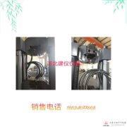 30噸微機伺服萬能材料試驗機電液式萬能機